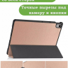 Чехол для Huawei MatePad 11.5 2023 BTK-AL09 (LTE), BTK-W09 (Wi-Fi) (розовое золото)