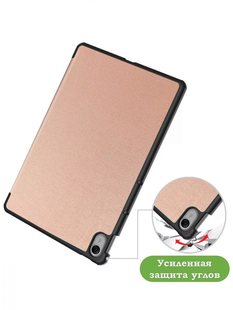 Чехол для Huawei MatePad 11.5 2023 BTK-AL09 (LTE), BTK-W09 (Wi-Fi) (розовое золото)