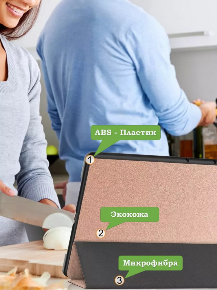 Чехол для Huawei MatePad 11.5 2023 BTK-AL09 (LTE), BTK-W09 (Wi-Fi) (розовое золото)