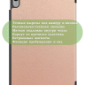 Чехол для Huawei MatePad 11.5 2023 BTK-AL09 (LTE), BTK-W09 (Wi-Fi) (розовое золото)