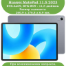 Чехол для Huawei MatePad 11.5 2023 BTK-AL09 (LTE), BTK-W09 (Wi-Fi) (розовое золото)