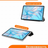 Чехол на Teclast T40 Air Folio Case