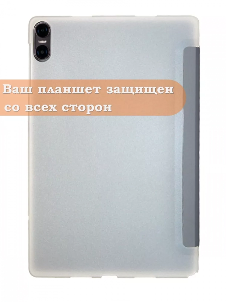 Чехол на Teclast T40 Air Folio Case