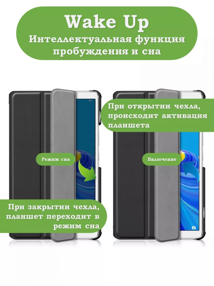 Чехол для Huawei MediaPad M6 8.4 VRD-AL09, VRD-W09, Сонный кот