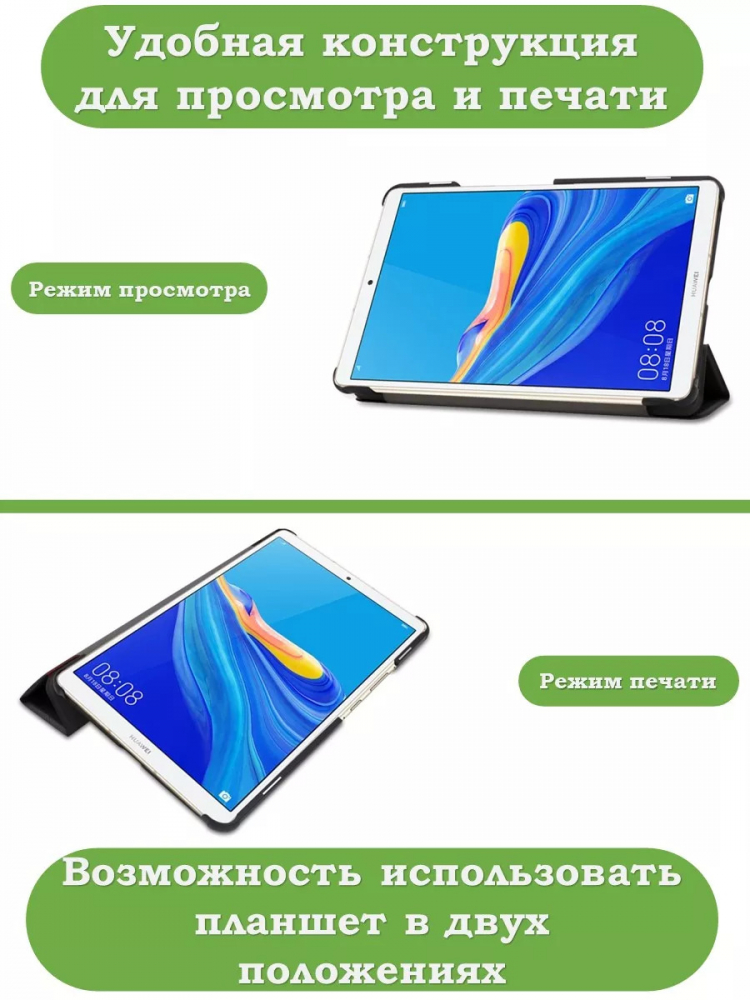 Чехол для Huawei MediaPad M6 8.4 VRD-AL09, VRD-W09, Сонный кот