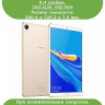 Чехол для Huawei MediaPad M6 8.4 VRD-AL09, VRD-W09, Сонный кот