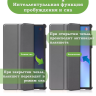 Чехол для Lenovo Tab P11 Pro TB132FU, Gen 2 - 11,2" (серый)