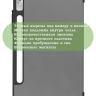 Чехол для Lenovo Tab P11 Pro TB132FU, Gen 2 - 11,2" (серый)