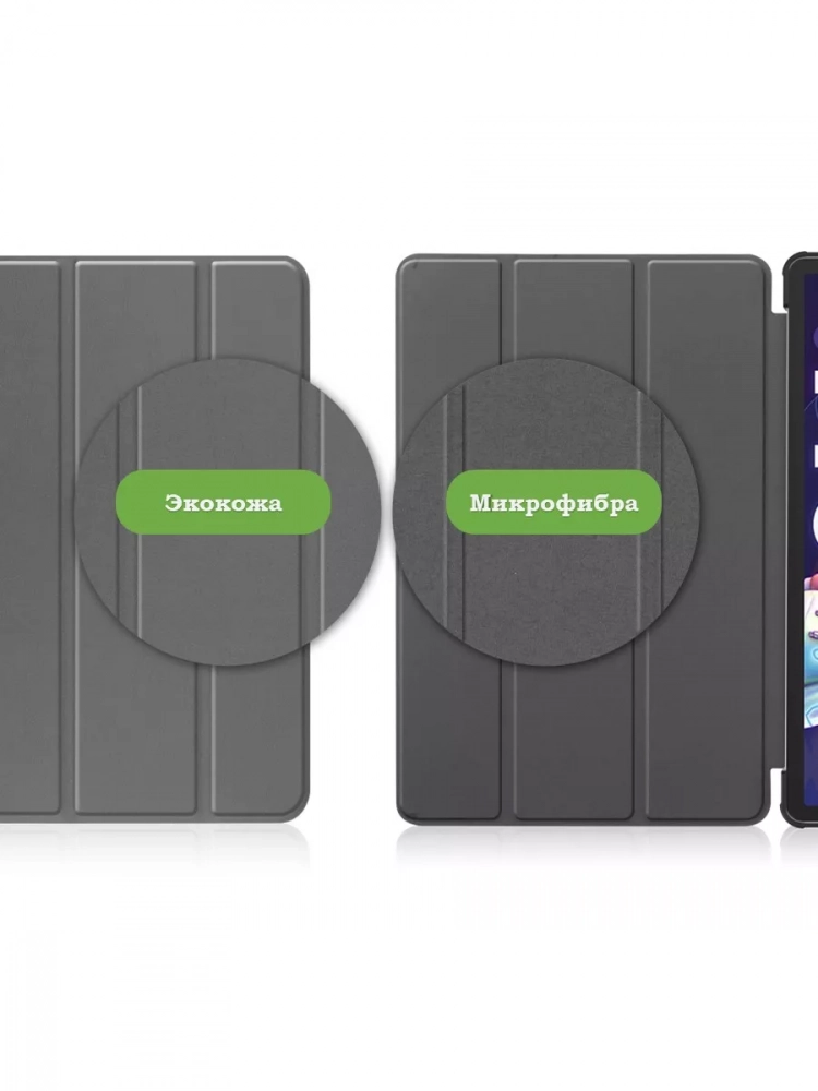 Чехол для Lenovo Tab P11 Pro TB132FU, Gen 2 - 11,2" (серый)