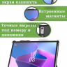 Чехол для Lenovo Tab P11 Pro TB132FU, Gen 2 - 11,2" (серый)