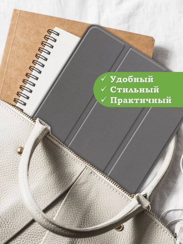 Чехол для Lenovo Tab P11 Pro TB132FU, Gen 2 - 11,2" (серый)