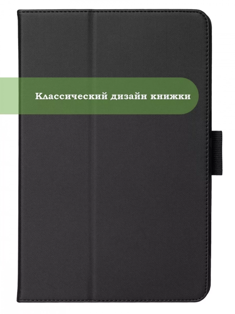 Чехол с защитой камеры на TCL Tab 10 HD 4G (9160G1, 9161G), TCL Tab 10L (8491X)