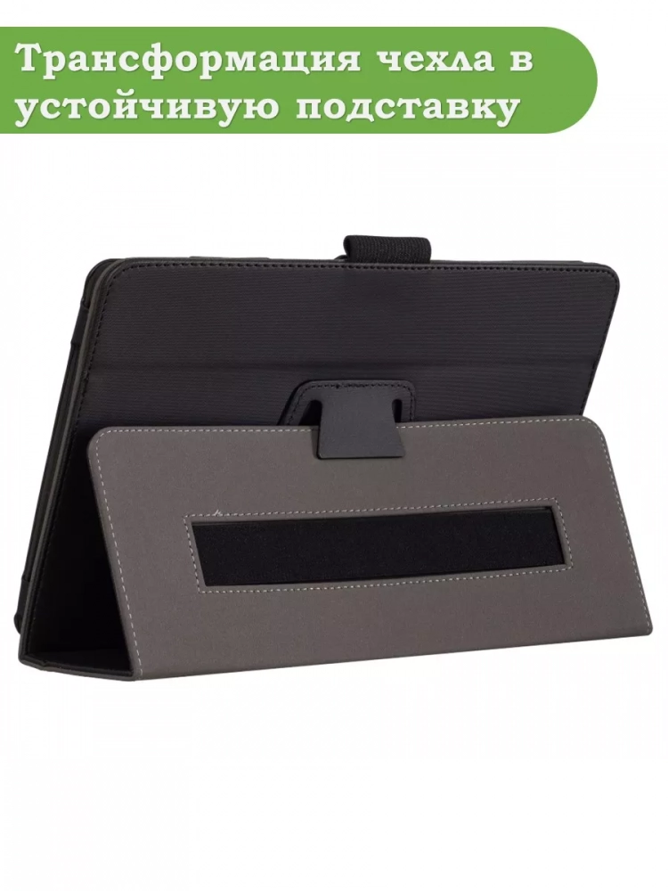 Чехол с защитой камеры на TCL Tab 10 HD 4G (9160G1, 9161G), TCL Tab 10L (8491X)