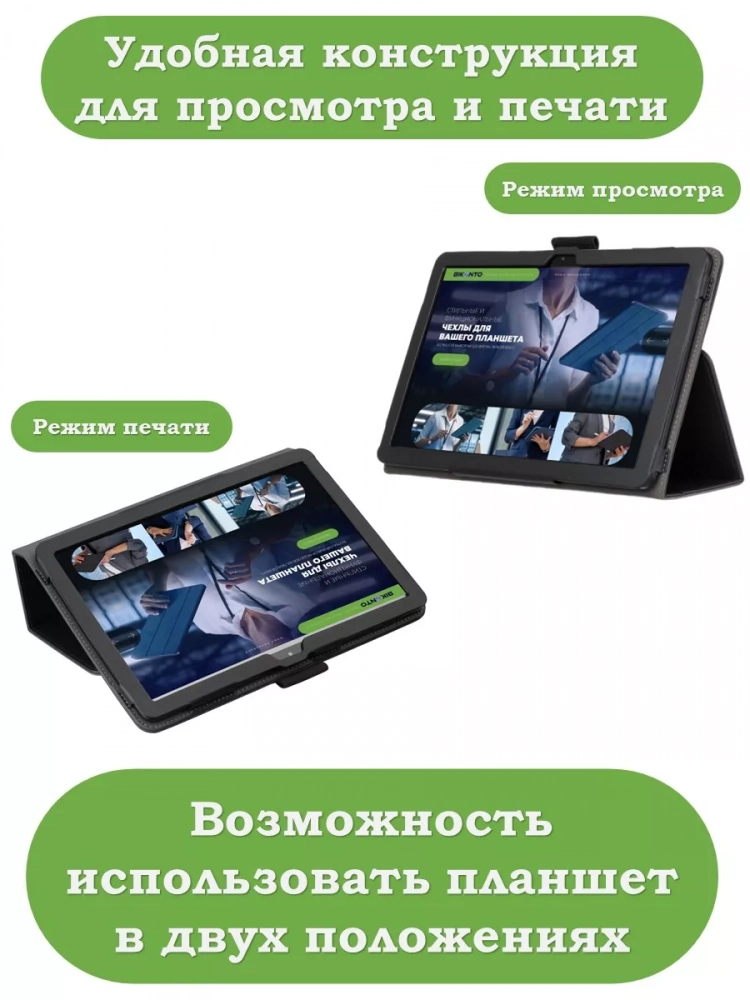 Чехол с защитой камеры на TCL Tab 10 HD 4G (9160G1, 9161G), TCL Tab 10L (8491X)