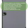 Чехол для OPPO Pad Air 2 (11,4"), OnePlus Pad Go (11,35") (серый) Чехол для OPPO Pad Air 2 (11,4"), OnePlus Pad Go (11,35") (серый)