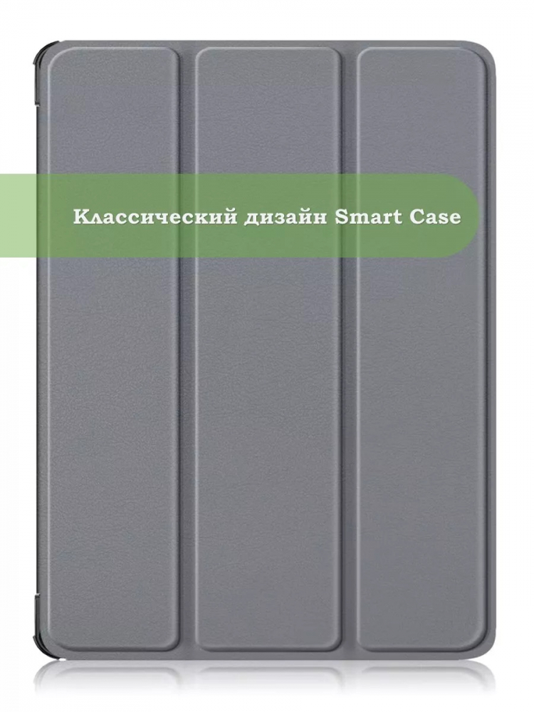 Чехол для OPPO Pad Air 2 (11,4"), OnePlus Pad Go (11,35") (серый)