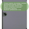 Чехол для OPPO Pad Air 2 (11,4"), OnePlus Pad Go (11,35") (серый)