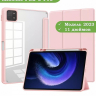 Чехол с прозрачной задней крышкой для Xiaomi Pad 6, Xiaomi Pad 6 Pro (розовый), прозр. акрил