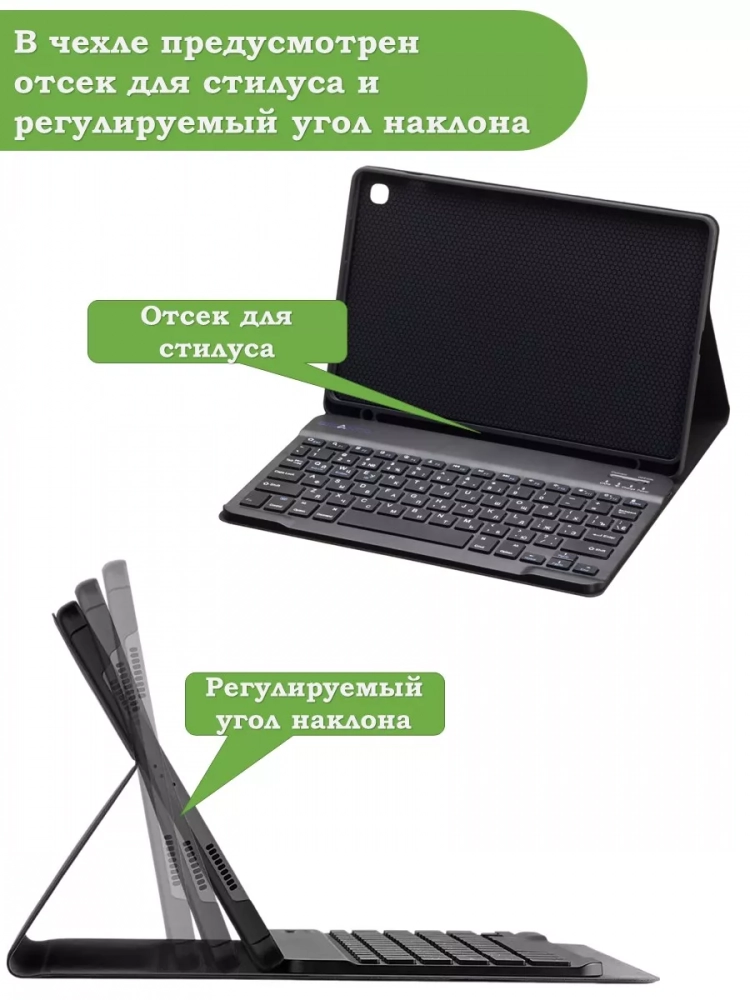 Чехол с клавиатурой для Samsung Galaxy Tab S6 Lite Чехол с клавиатурой для Samsung Galaxy Tab S6 Lite