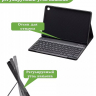 Чехол с клавиатурой для Samsung Galaxy Tab S6 Lite