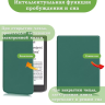 Чехол для PocketBook PB743, InkPad 4 (темно-зеленый)