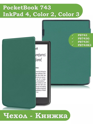 Чехол для PocketBook PB743, InkPad 4 (т.зеленый) Чехол для PocketBook PB743, InkPad 4 (т.зеленый)