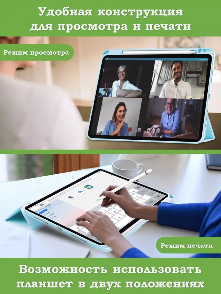 Чехол с прозрачной задней крышкой для iPad Pro 13 (7th gen), 2024 (голубой), прозр. акрил