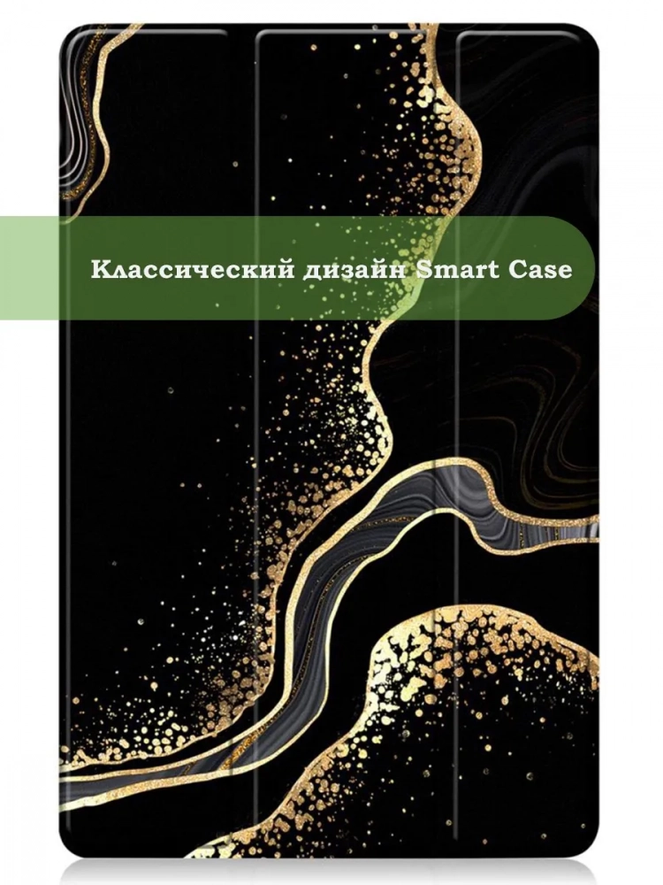 Чехол для TCL NxtPaper 11, TCL TAB 11, Черный мрамор