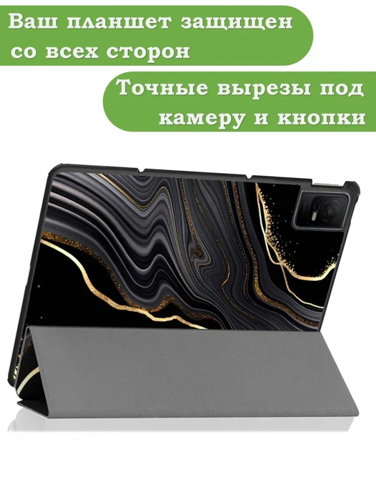 Чехол для TCL NxtPaper 11, TCL TAB 11, Черный мрамор