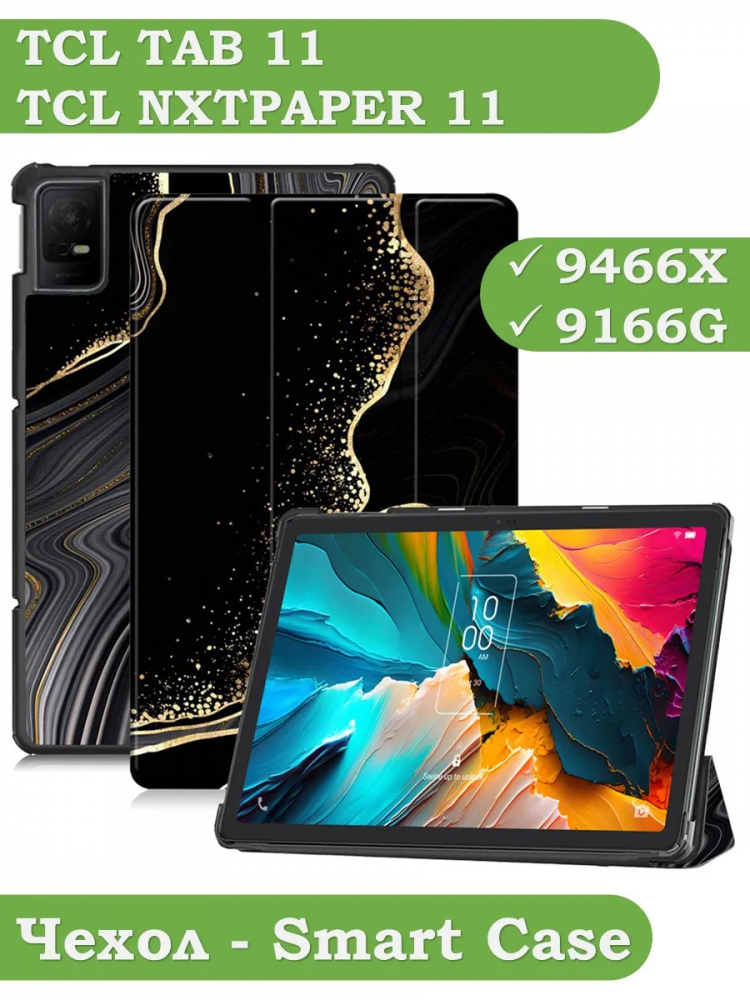 Чехол для TCL NxtPaper 11, TCL TAB 11, Черный мрамор