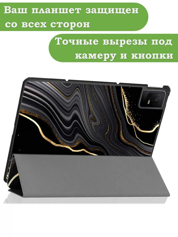 Чехол для TCL NxtPaper 11, TCL TAB 11, Черный мрамор
