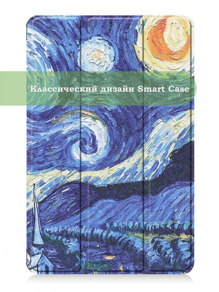 Чехол для HONOR Pad X8а, Ван Гог