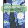 Чехол для HONOR Pad X8а, Звёздная ночь, Ван Гог