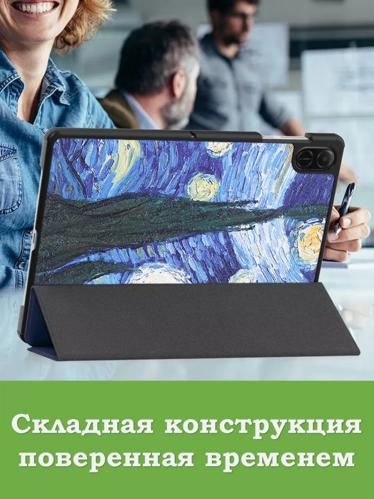 Чехол для HONOR Pad X8а / X8b, Ван Гог