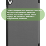 Чехол для Lenovo Tab M8 TB-8506, TB-8505, TB-8705 (серый) Чехол для Lenovo Tab M8 TB-8506, TB-8505, TB-8705 (серый)