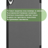 Чехол для Lenovo Tab M8 TB-8506, TB-8505, TB-8705 (серый)