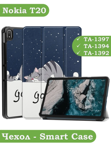 Чехол для Nokia T20 (Сонный кот) Чехол для Nokia T20 (Сонный кот)