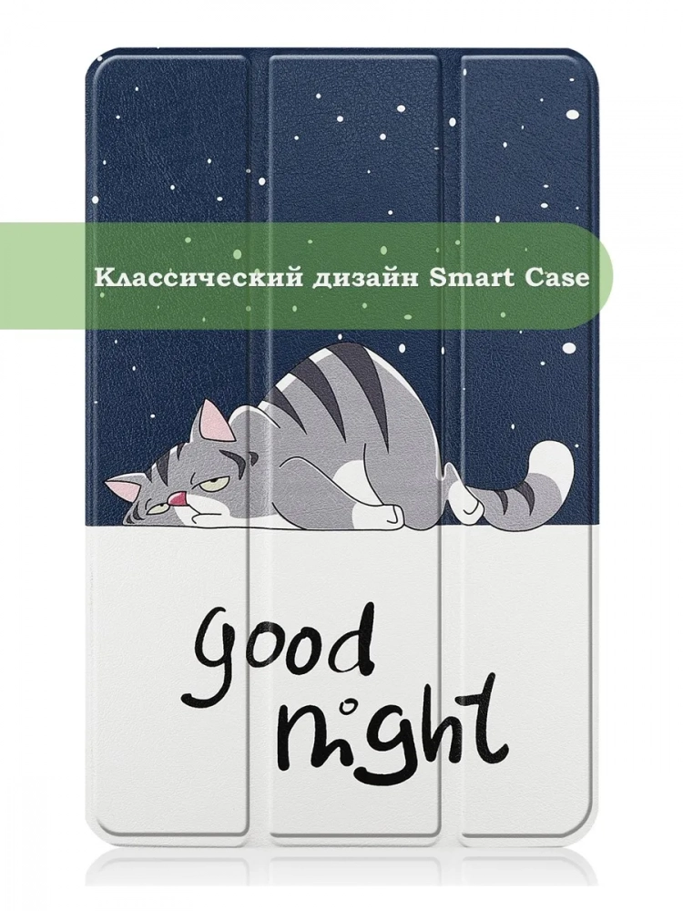 Чехол для Nokia T20 (Сонный кот)