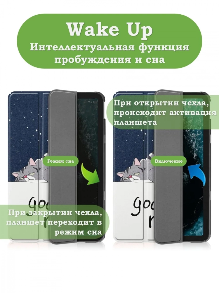 Чехол для Nokia T20 (Сонный кот)