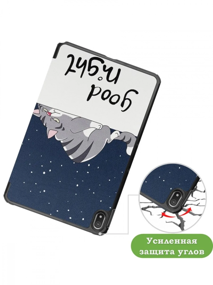 Чехол для Nokia T20 (Сонный кот)