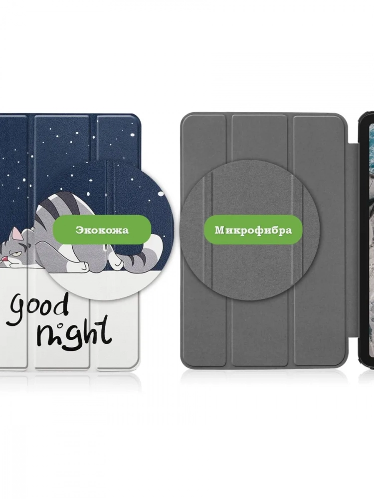 Чехол для Nokia T20 (Сонный кот)