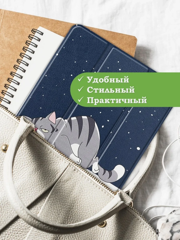 Чехол для Nokia T20 (Сонный кот)