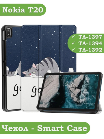 Чехол для Nokia T20 (Сонный кот)