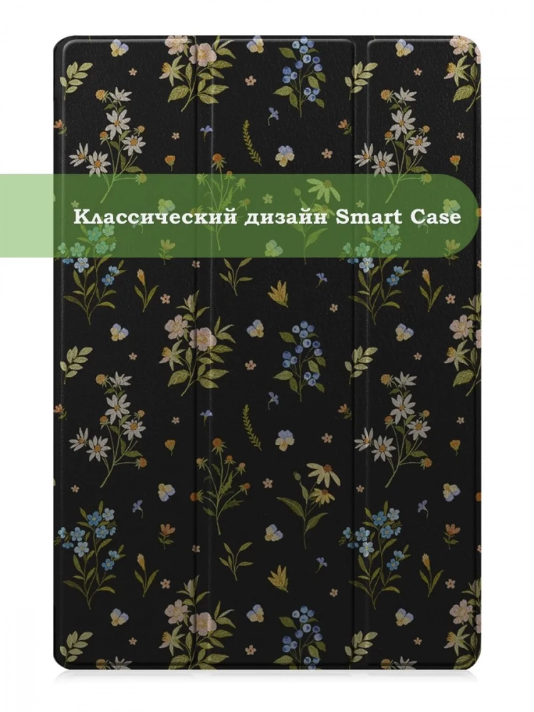 Чехол для Samsung Galaxy Tab S9 FE Plus, SM-X610, SM-X616B, Цветочки Чехол для Samsung Galaxy Tab S9 FE Plus, SM-X610, SM-X616B, Цветочки