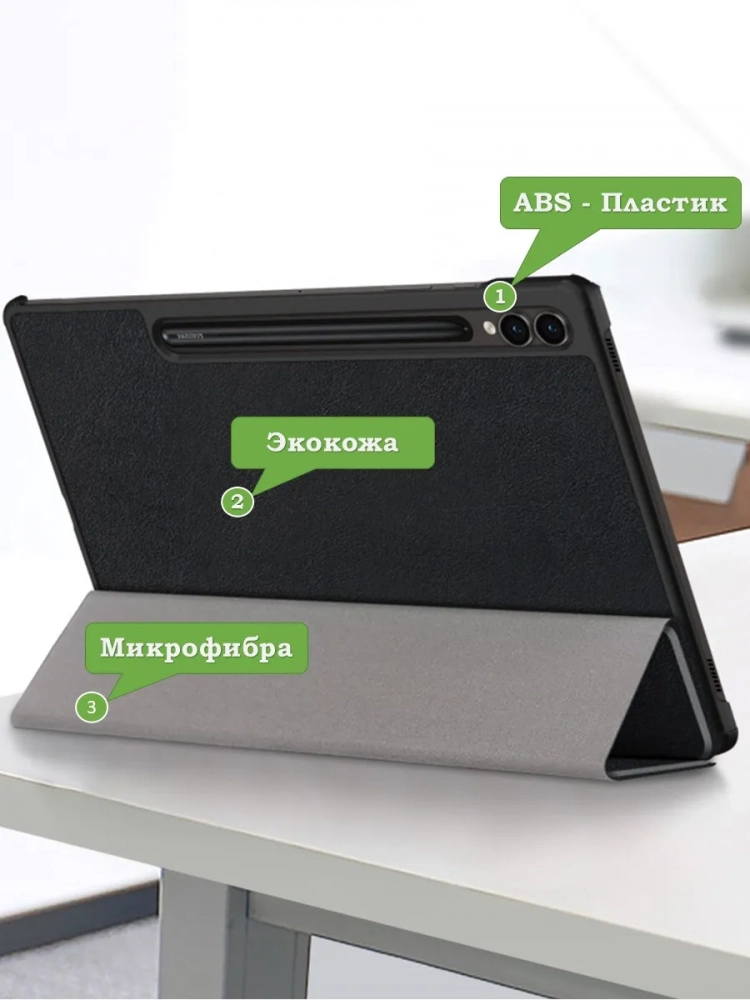 Чехол для Samsung Galaxy Tab S9 FE Plus, SM-X610, SM-X616B, Цветочки Чехол для Samsung Galaxy Tab S9 FE Plus, SM-X610, SM-X616B, Цветочки