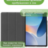 Чехол для Infinix XPAD X1101 (Розовый мрамор)