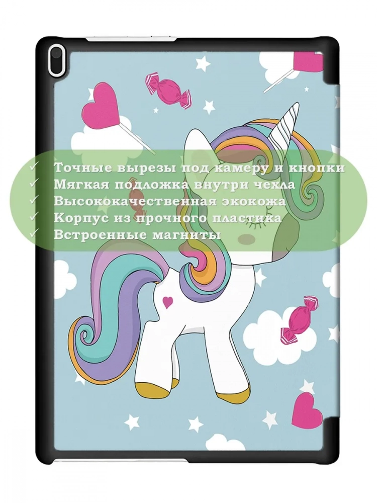Чехол для TB-X304L, TB-X304F, TB-X304X (Волшебная лошадка) Чехол для TB-X304L, TB-X304F, TB-X304X (Волшебная лошадка)