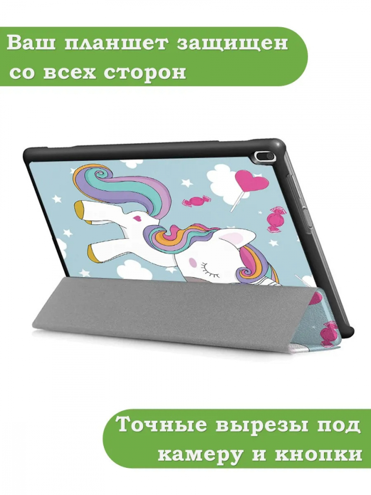 Чехол для TB-X304L, TB-X304F, TB-X304X (Волшебная лошадка)