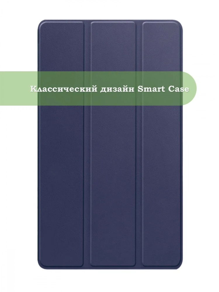 Чехол для Huawei MediaPad M3 Lite 8.0 (темно-синий) Чехол для Huawei MediaPad M3 Lite 8.0 (темно-синий)