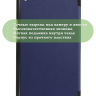 Чехол для Huawei MediaPad M3 Lite 8.0 (темно-синий)